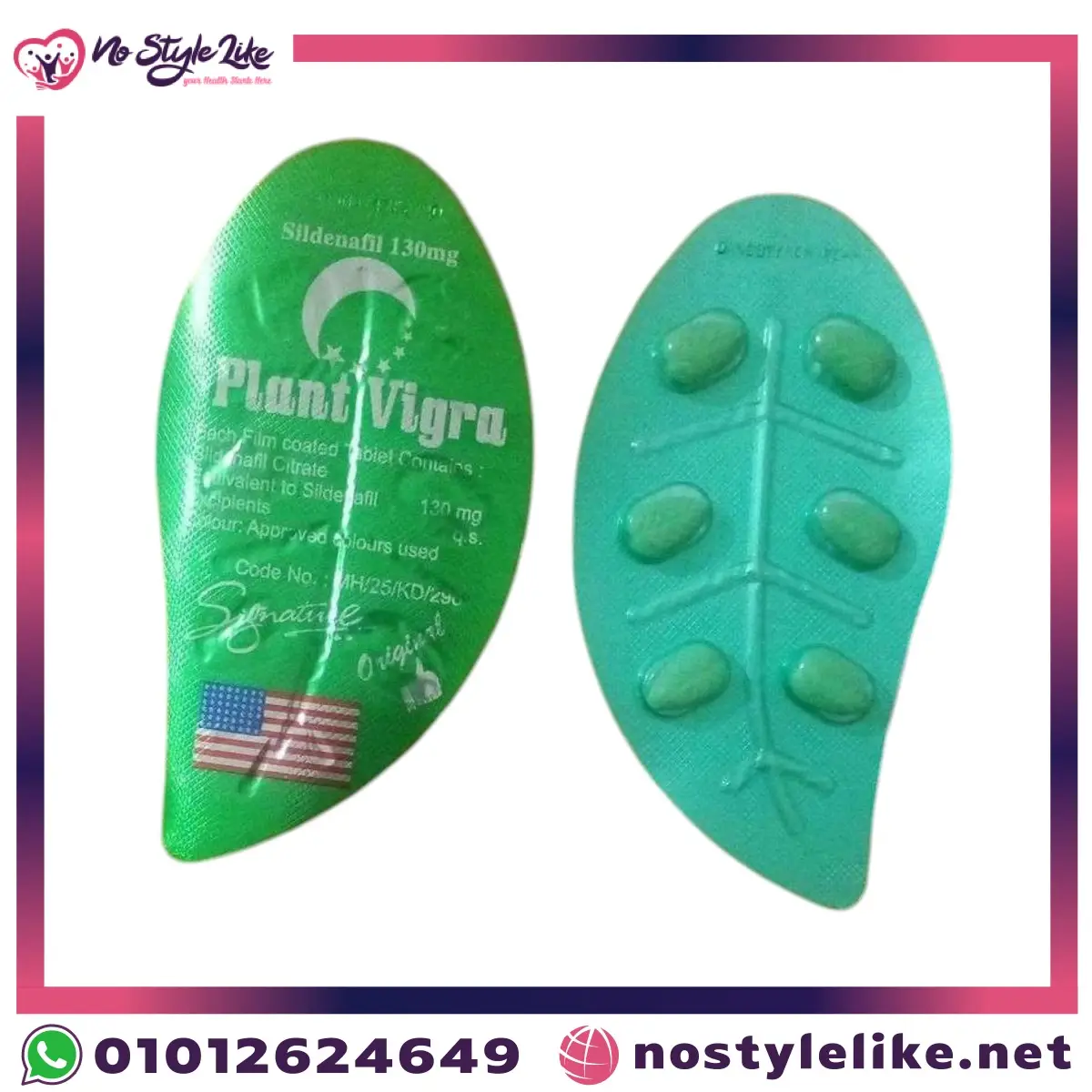 PLANT VIAGRA 6 TABLETS بلانت فياجرا شريط "Plant Viagra – مكمل غذائي طبيعي للرجال"