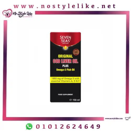 Seven Seas Cod Liver Oil Liquid 150 ML سيفن سيز شراب لدعم القدرات الذهنية لطفلك