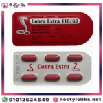 cobra extra 170 – فياجرا كوبرا 130 لعلاج ضعف الانتصاب وزيادة القدرة الجنسية عند الرجال