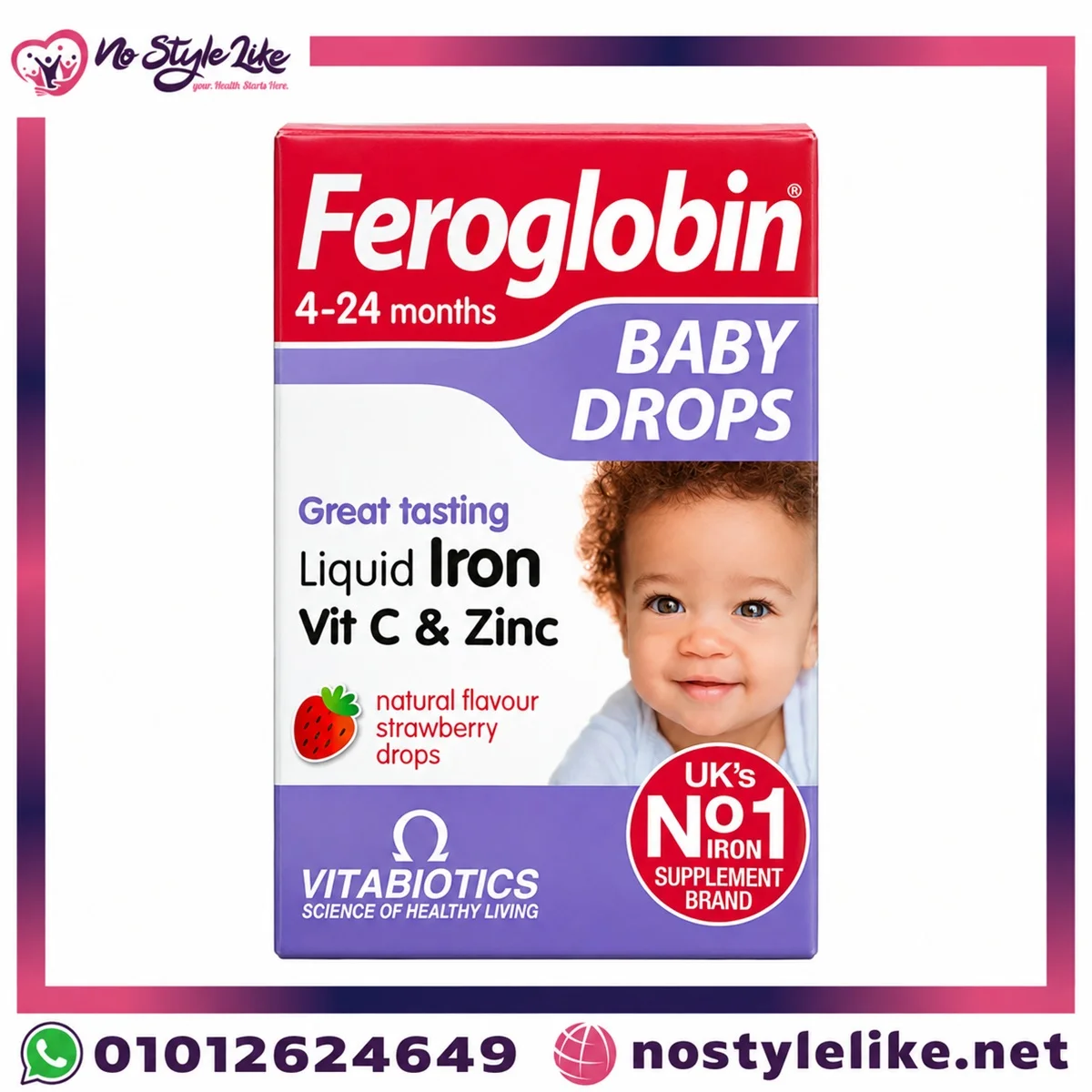 فيروجلوبين بيبي 30 مل – واجهة العبوة | Feroglobin Baby Drops front