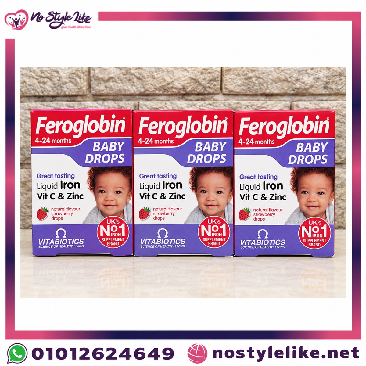 فيروجلوبين بيبي – صورة العبوات | Feroglobin Baby Drops cartons