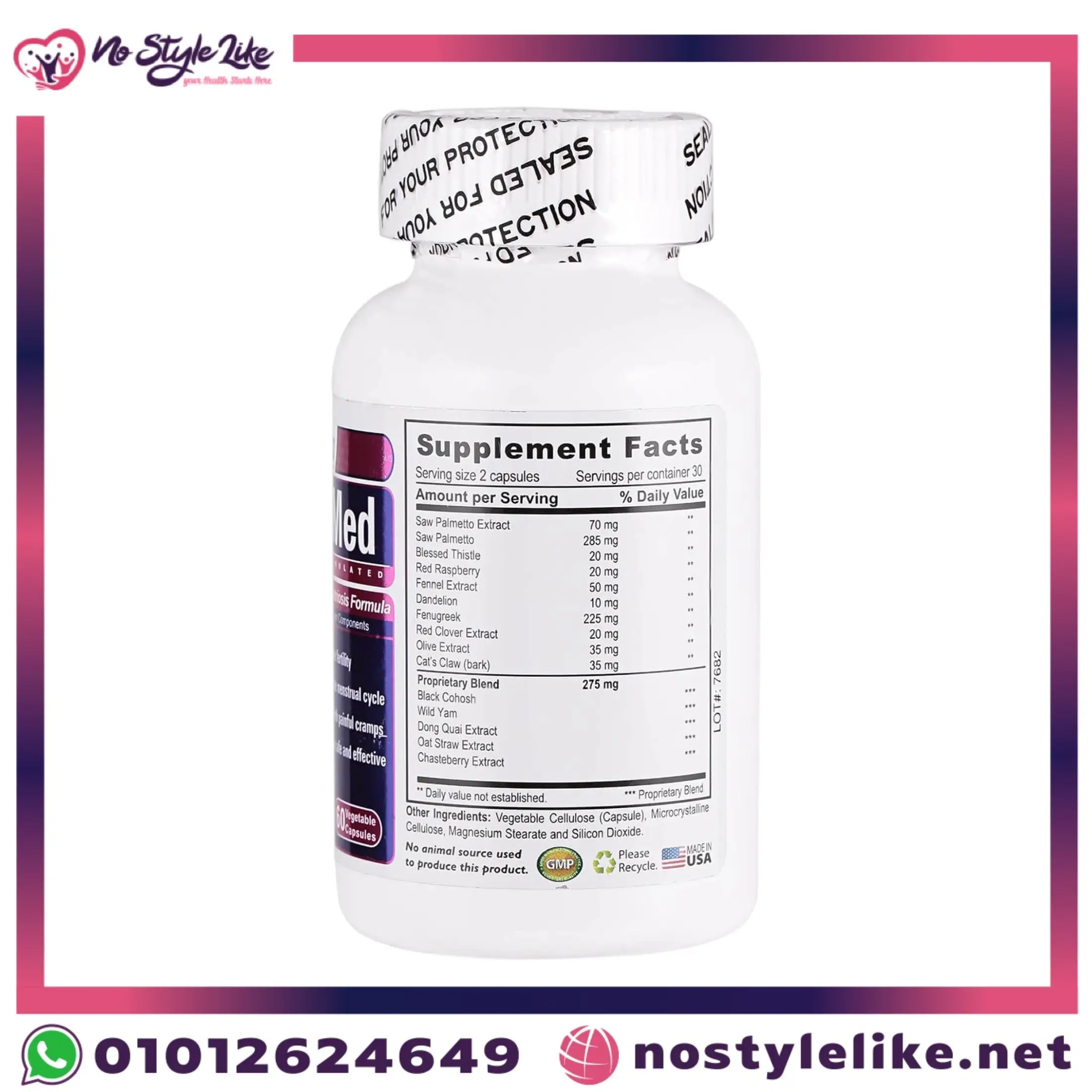 فوائد ودواعي تناول المكمل الغذائي AMS METRIOMED _