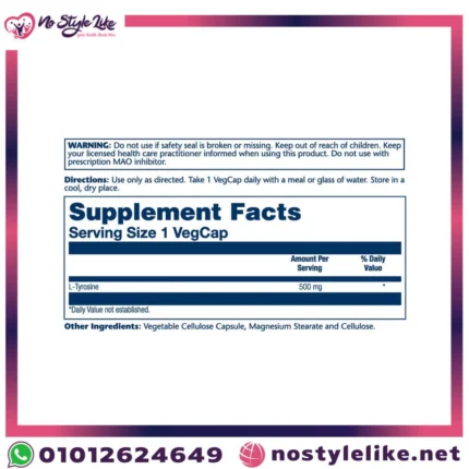 استخدم مكمل التيروسين لعلاج التوتر والإجهاد