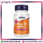 فيتامين D3 مع K2 كبسولات أصلية