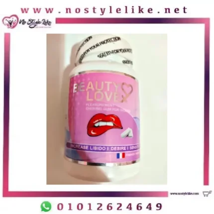 لبان بيوتي Beauty love gum for women عدد 30 علكة لبان إثارة لزيادة الرغبة عند النساء