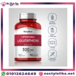 طلب piping rock glutathione من متجر نوستايل لايك