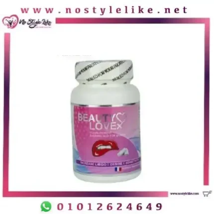 لبان بيوتي Beauty love gum for women عدد 30 علكة لبان إثارة لزيادة الرغبة عند النساء