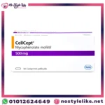 CellCept 500 mg tablets mycophenolate mofetil box for transplant care سيلسيبت 500
