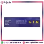 G.T.N Cream لعلاج-الشقوق-الشرجية