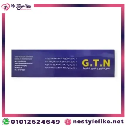 gtn-cream-لعلاج-الشقوق-الشرجية.webp