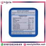 كبسولات فات ليس للتخسيس FATLESS FOREVER 30 كبسولة