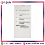 ⁦ليبوليسيس بلاس lipolysis plus لتفتيت الدهون بالميزوثيرابي⁩ - الصورة ⁦6⁩