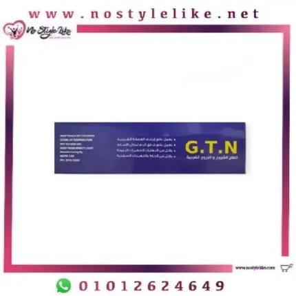 G.T.N Cream ANAL INFLAMMATORY DISORDERS 30 gm كريم جي تي إن لعلاج التهابات الشرج