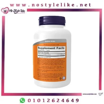 Now NAC 1000 mg 100 Tablets مكمل غذائي لدعم الجهاز المناعي