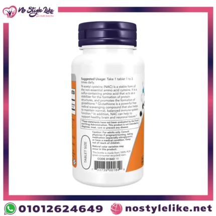 now-nac-1000mg-usage.webp