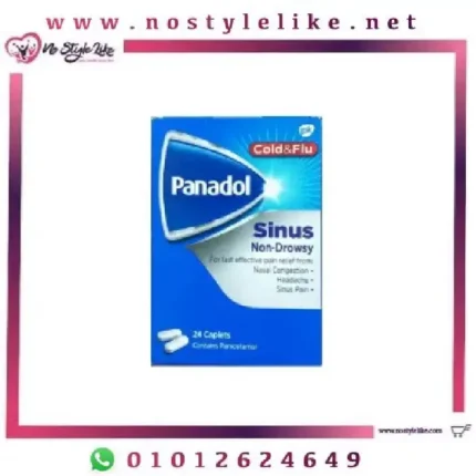 Panadol Sinus 24 Tablets بانادول سينس للجيوب الأنفية