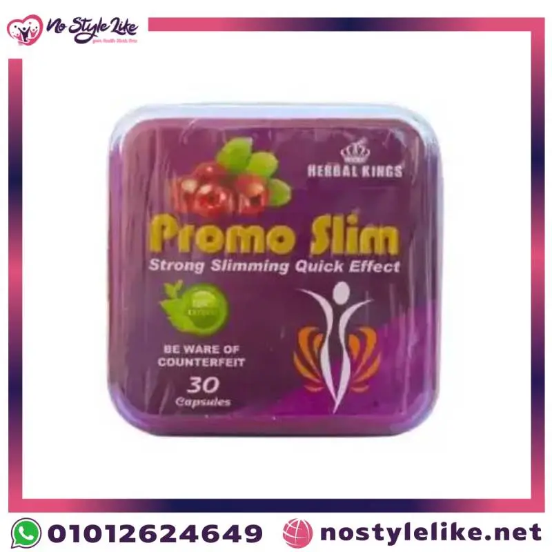 عبوة Promo Slim مكمل غذائي 30 كبسولة من نو استايل لايك