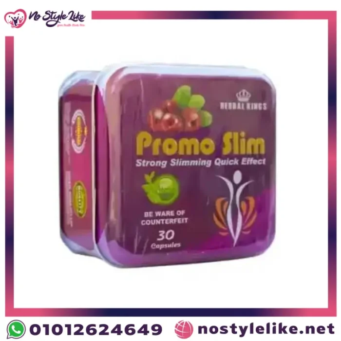 Promo-Slim-Strong-Slimmming-Quick-Effect-30-Capsules-بروموسليم-لنحت-دهون-الجسم-1-1
