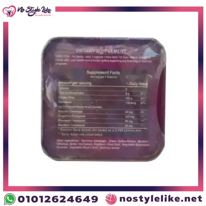 Promo-Slim-Strong-Slimmming-Quick-Effect-30-Capsules-بروموسليم-لنحت-دهون-الجسم-3