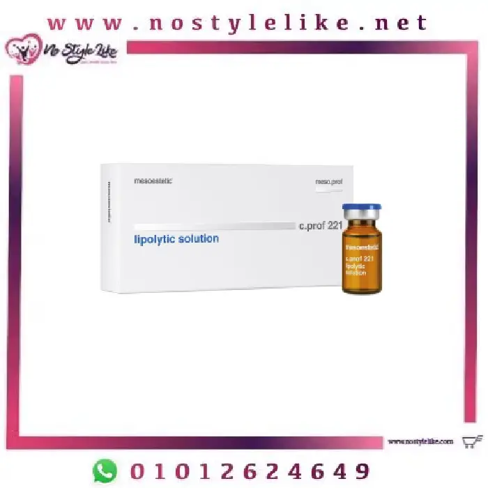 عبوة MESOESTETIC LIPOLYTIC Solution محلول الميزوثيرابي الموضعي للدهون الموضعية 5 أمبولات من نو استايل لايك