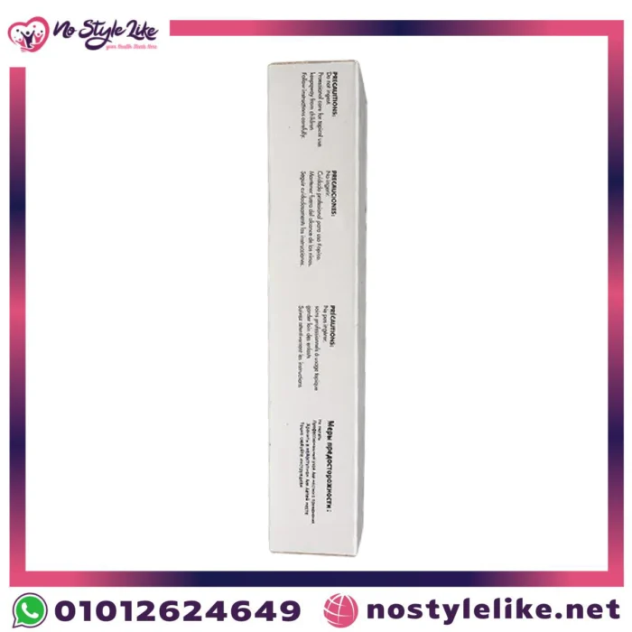 lipolysis plus لتقليل السيلوليت والدهون