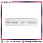 ⁦ليبوليسيس بلاس lipolysis plus لتفتيت الدهون بالميزوثيرابي⁩ - الصورة ⁦5⁩