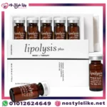 ⁦ليبوليسيس بلاس lipolysis plus لتفتيت الدهون بالميزوثيرابي⁩ - الصورة ⁦2⁩
