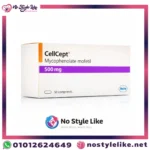 ⁦Cellcept 500 mg 50 Tablets دواء مثبط للمناعة سيلسبت⁩ - الصورة ⁦3⁩