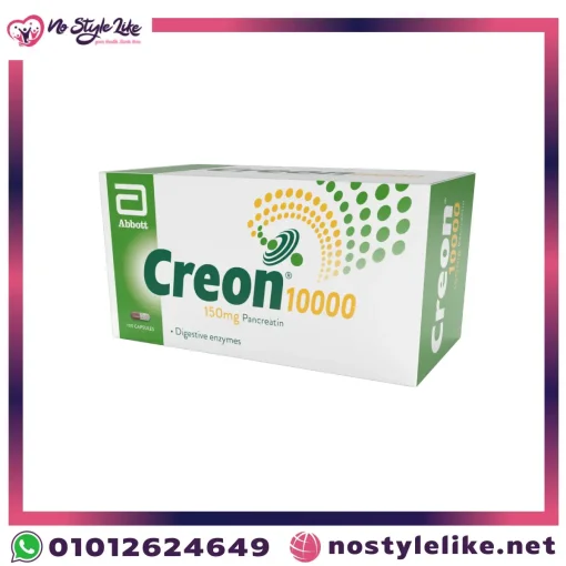 CREON 10000 150mg 100 CAPS كريون دواء بنكرياتين بديل البنكرياس وعلاج سوء الهضم