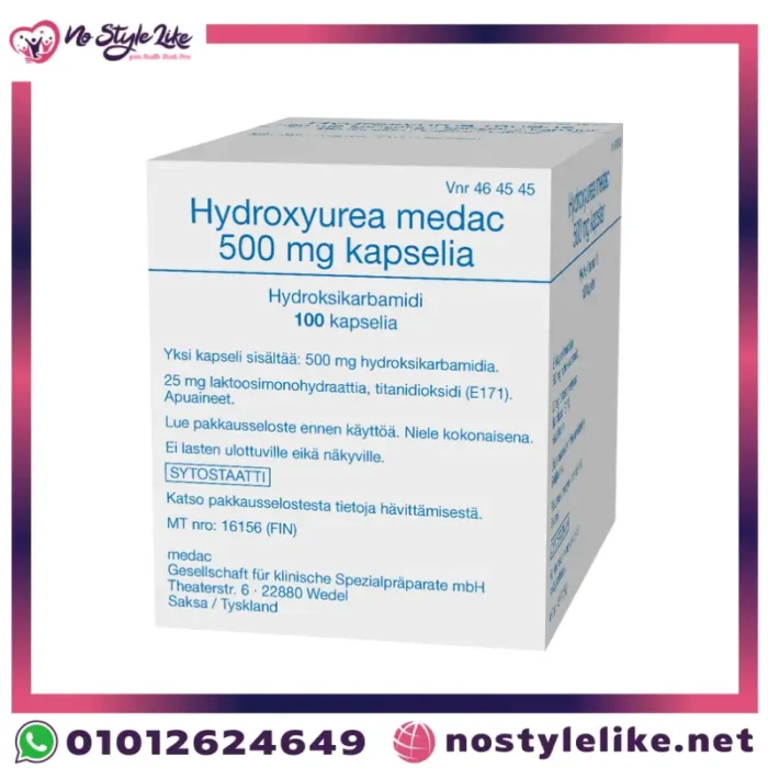 Hydroxyurea medac 500 mg 100 capsules هيدروكسيوريا لعلاج سرطان ابيضاض الدم النقوي المزمن