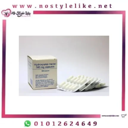 Hydroxyurea medac 500 mg 100 capsules هيدروكسيوريا لعلاج سرطان ابيضاض الدم النقوي المزمن