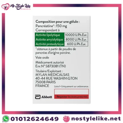 مكونات كريون 10000 لعلاج قصور البنكرياس.