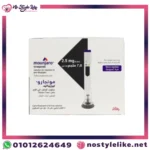 Mounjaro Tirzepatide 4 Pens قلم مونجارو لعلاج مرض السكري والتخسيس الشكل القديم