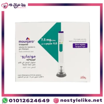 mounjaro™7.5mL