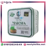 كبسولات جولدن لاين ماتشا للتخسيس 30 كبسولة - GOLDEN LINE SLIM MATCHA