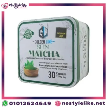 كبسولات جولدن لاين ماتشا للتخسيس 30 كبسولة - GOLDEN LINE SLIM MATCHA