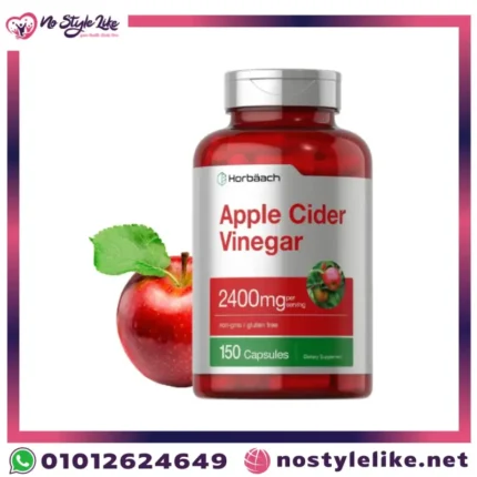 Horbaach Apple Cider Vinegar مكمل غذائي غير معدل وراثيًا