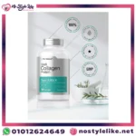 horbaach multi collagen protein gluten free image