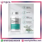 horbaach collagen peptides lab tested gmp