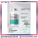 horbaach multi collagen types benefits image