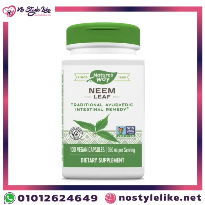 Nature's Way Neem Leaf 950 mgl 100 capsuls نيم مكمل غذائي وعلاج معوي