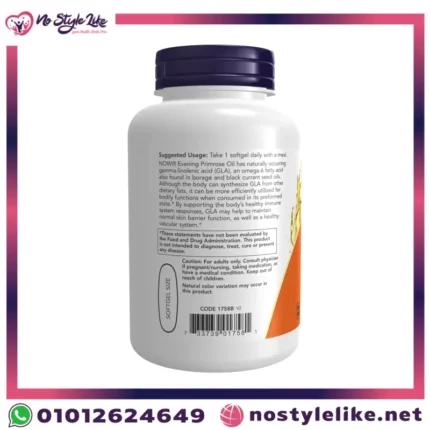Now Evening Primrose Oil 1,000 mg 90 Veggie Softgels زهرة الربيع المسائية