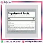 مكمل ميلاتونين الطبيعي للنوم العميق 10 ملغ