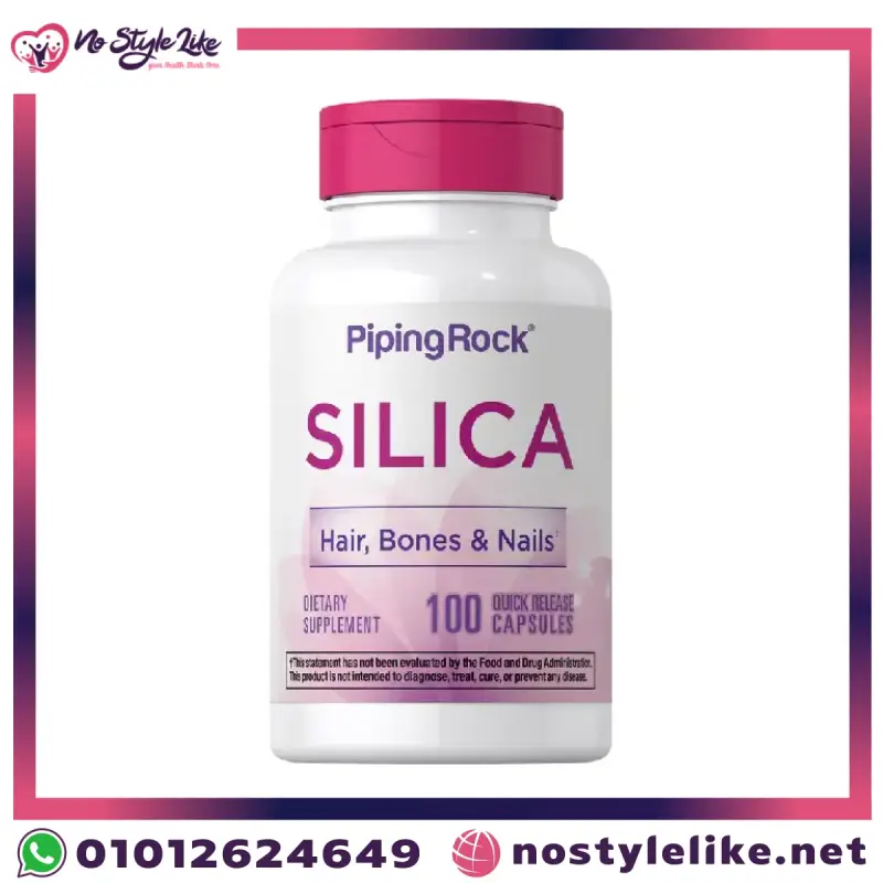 Piping Rock Silica(Hair;Bones;Nails) 100 Capsules سيليكا للعناية بالشعر والاظافر Piping Rock Silica دعم الشعر والعظام | نو ستايل لايك