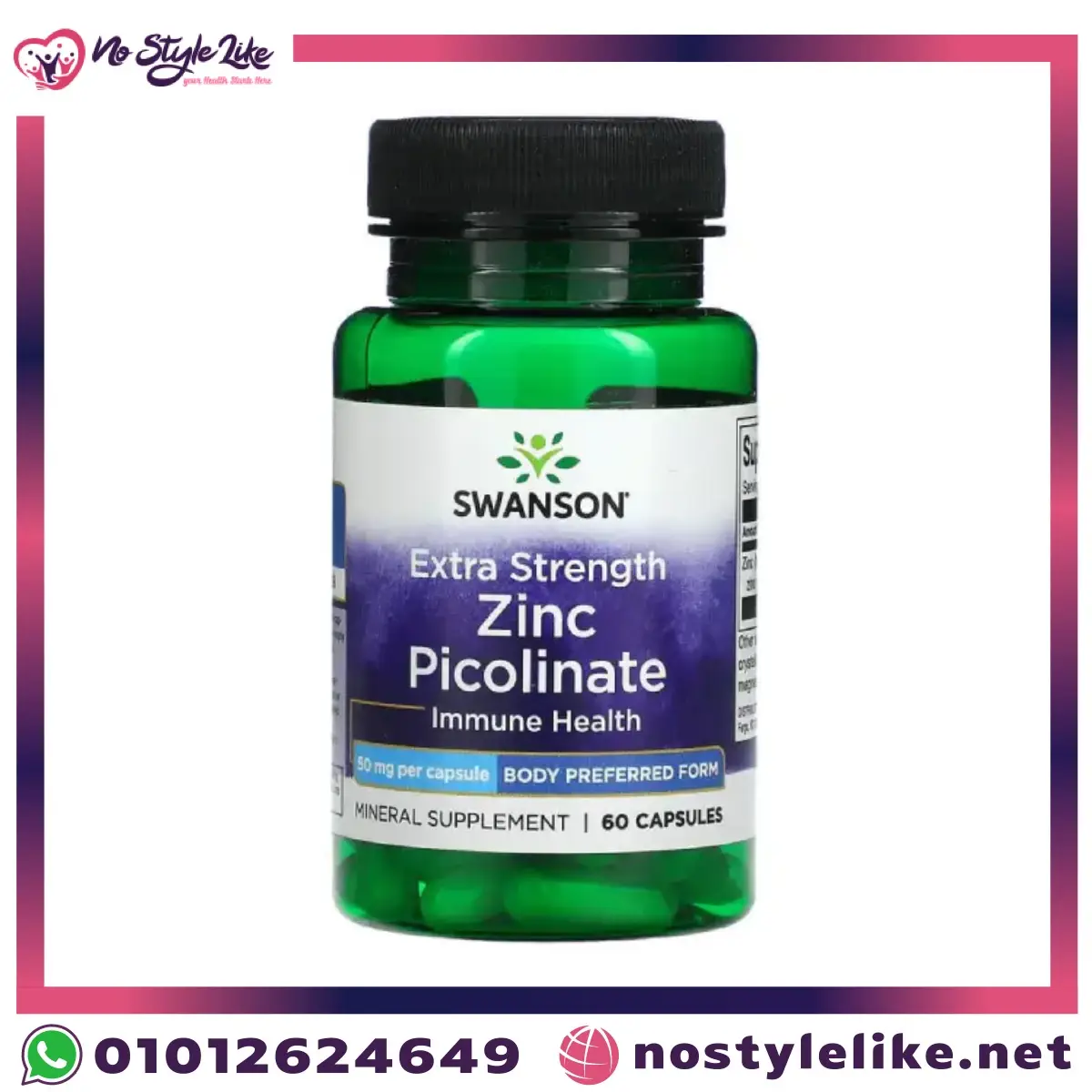 Swanson Zinc Picolinate 50 mg 60 Capsulse لتعزيز صحة جهاز المناعة(1) كبسولات Swanson Zinc Picolinate لتعزيز المناعة