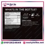 TESTOSTERONE BOOSTER مكمل غذائي للرجال