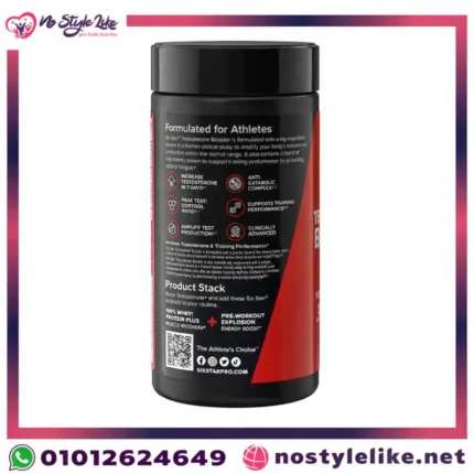 TESTOSTERONE BOOSTER دعم النشاط اليومي