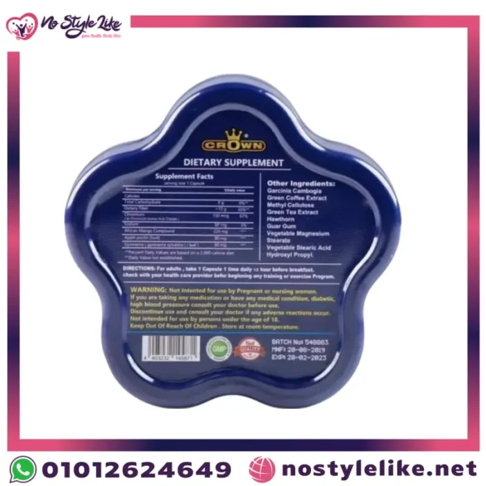  Zoril German Weight Loss System 40 Capsules كبسولات زوريل الألماني لنحت القوام