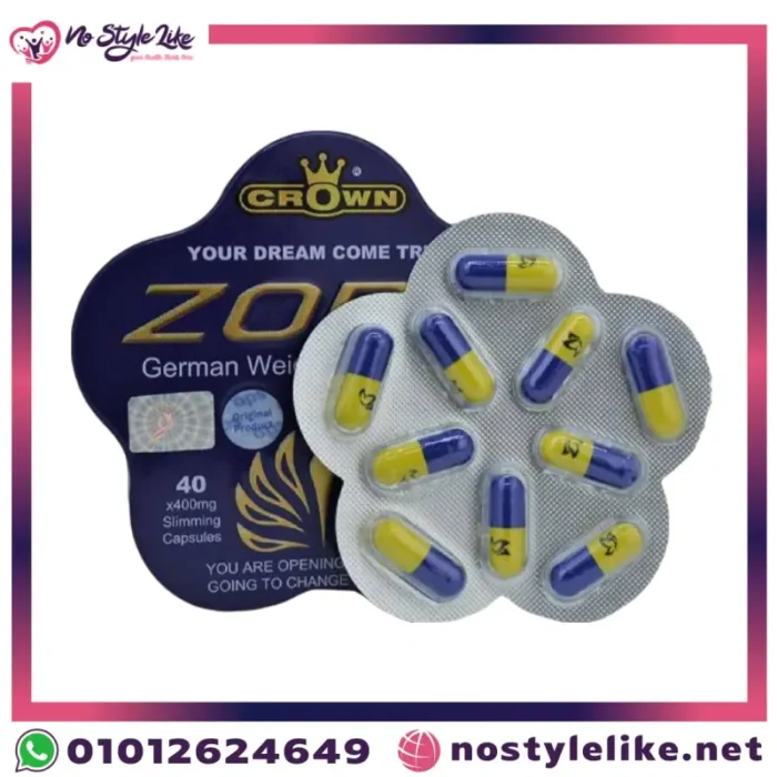  Zoril German Weight Loss System 40 Capsules كبسولات زوريل الألماني لنحت القوام