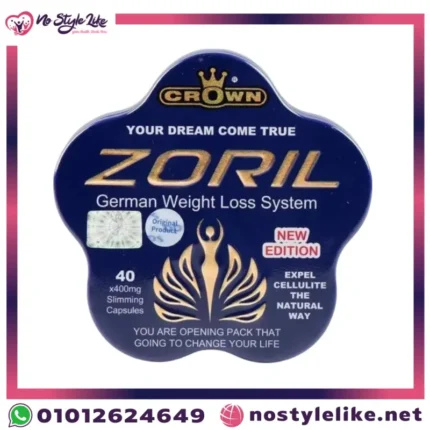  Zoril German Weight Loss System 40 Capsules كبسولات زوريل الألماني لنحت القوام